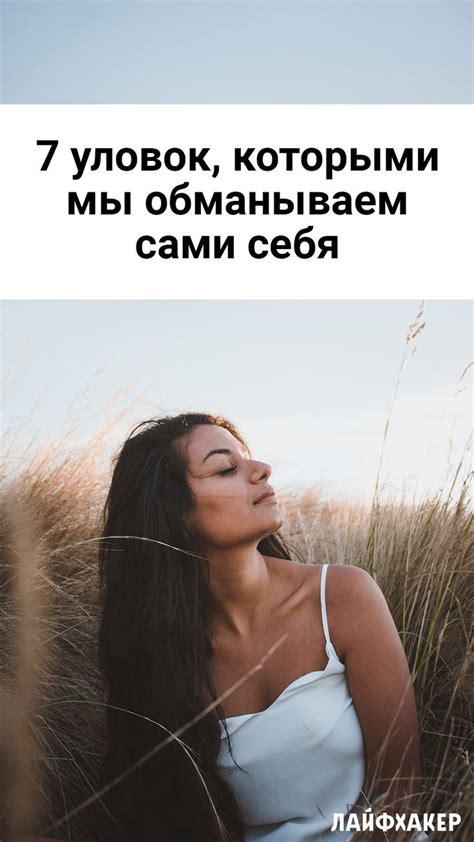 Значение бездействия в жизни