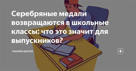 Значение безразличия: что это значит для выпускников, поисковых запросов и повседневной жизни