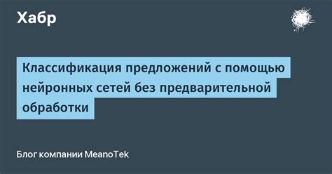 Значение без предварительной обработки