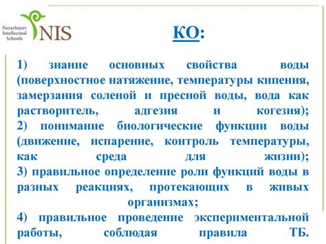 Значение биологических свойств человека: основа жизнедеятельности