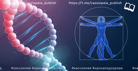 Значение биологического вида человека