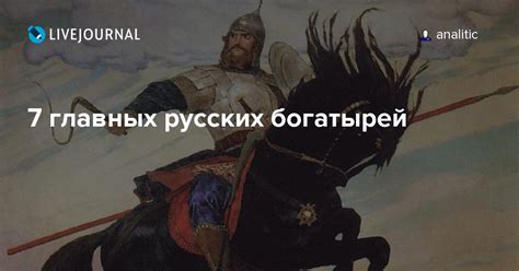 Значение благородного происхождения