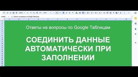 Значение валидности при заполнении данных