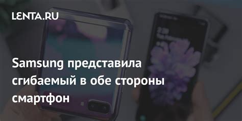 Значение верхней стороны Samsung