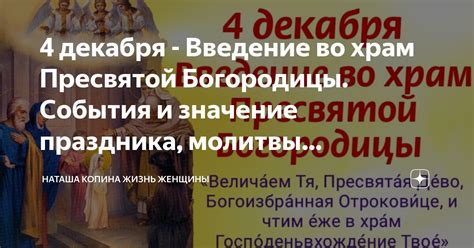 Значение видения молитвы во сновидении