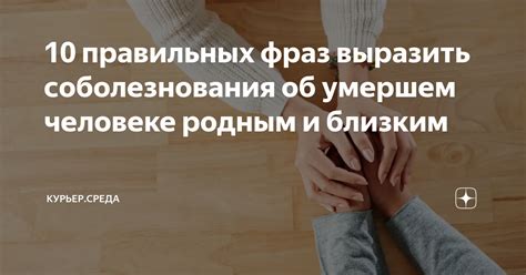 Значение видения о человеке, умершем и обращающемся за финансовой помощью