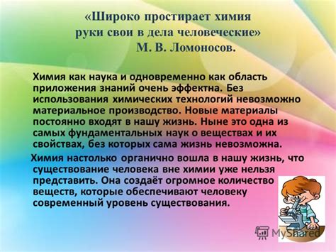 Значение визуального просмотра в повседневной жизни