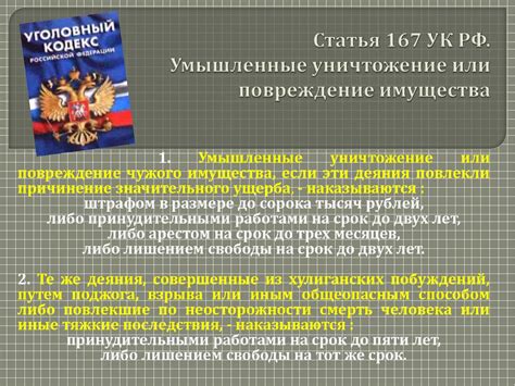 Значение виры в повседневной жизни населения