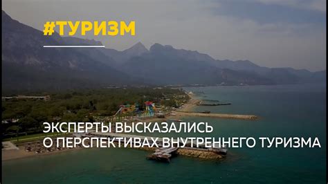 Значение внутреннего прибытия и внешних путешествий