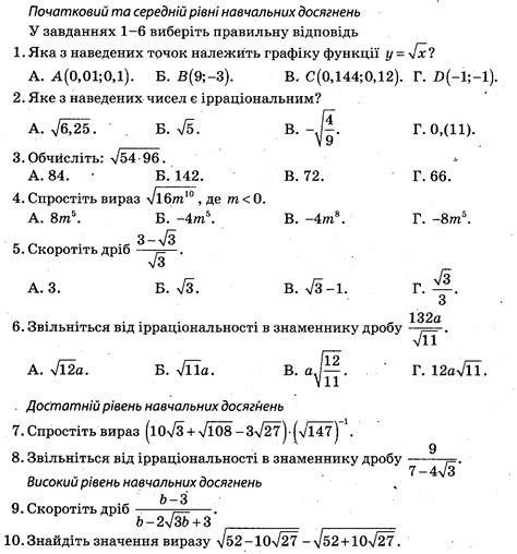 Значение выражения "Коровам хвосты крутить"