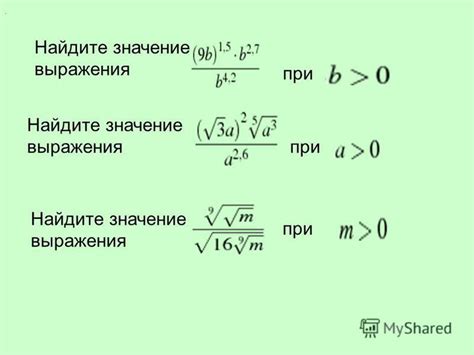 Значение выражения "Нам каюк"