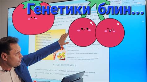 Значение выражения "От осинки родятся апельсинки"