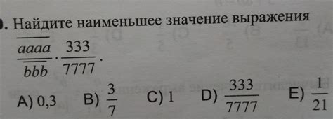 Значение выражения "Погоди, дети"