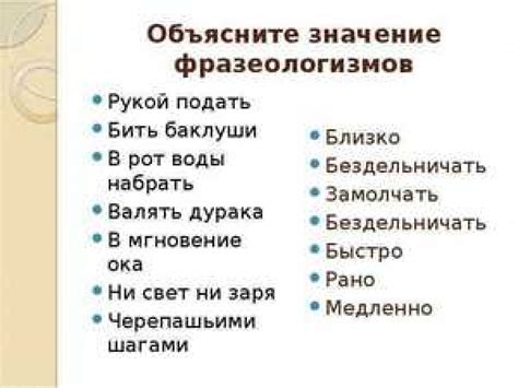 Значение выражения "По лбу не дало" в повседневной речи