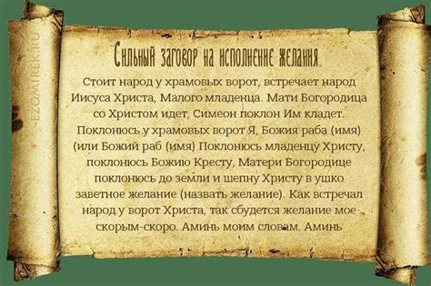 Значение выражения "С меня шоколадка": что оно означает и каково его значение?