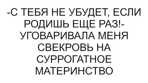 Значение выражения "С тебя не убудет"