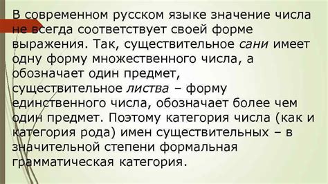 Значение выражения "Ч1а" в современном языке