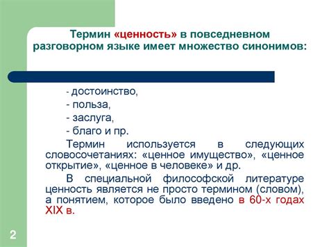 Значение выражения "век воли не видать" в повседневном разговорном языке