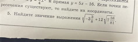 Значение выражения "галима бланка" - расшифровка и описание