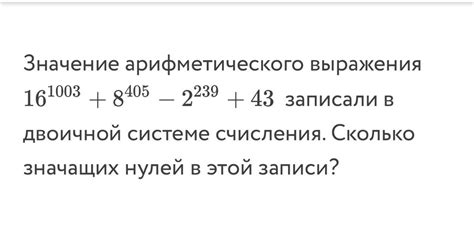 Значение выражения "год за два" в разных контекстах