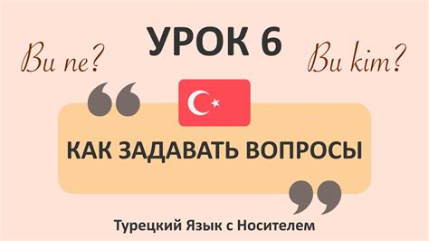 Значение выражения "каракозы Караман по-турецки" в современном языке