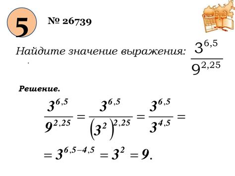 Значение выражения "митькой звали"