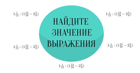 Значение выражения "молю тебя" в ситуации умолчания