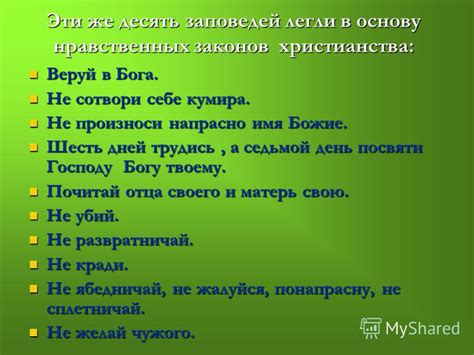 Значение выражения "не пренебрегать это" в повседневной жизни