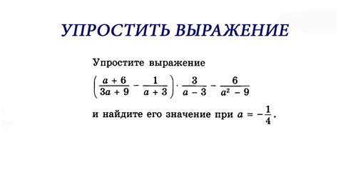 Значение выражения "от ехал" и как его использовать