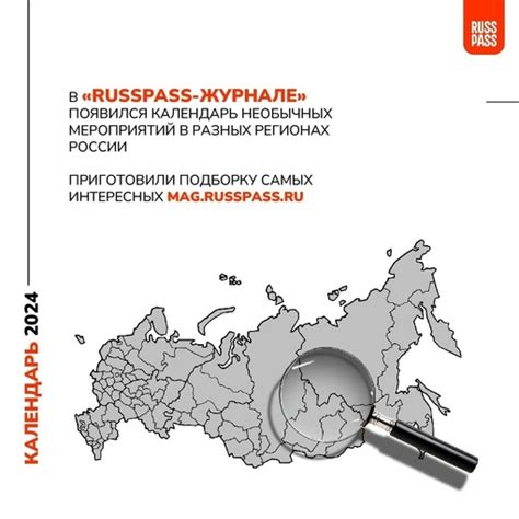 Значение выражения "поматросила" в разных регионах России