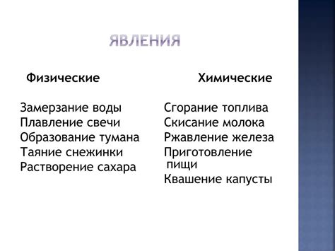 Значение выражения "попить стекла" в современной жизни