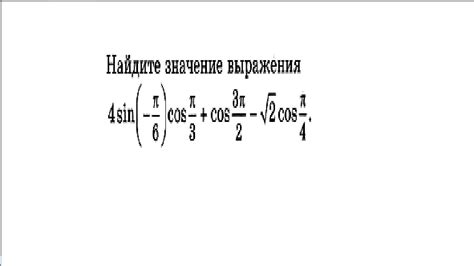 Значение выражения "принят за основу" в исследованиях