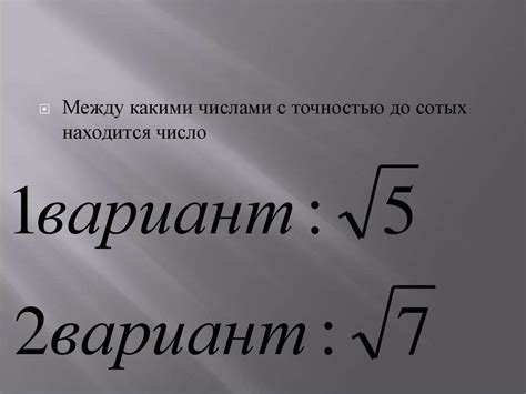 Значение выражения "резко вспомнился человек"