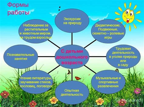 Значение выражения "счастливо оставаться" в нашей жизни