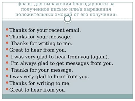 Значение выражения "fine thanks" и его использование