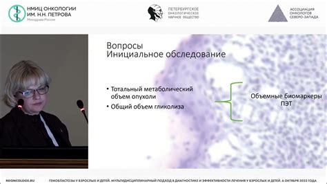 Значение выявления первичных патологических изменений