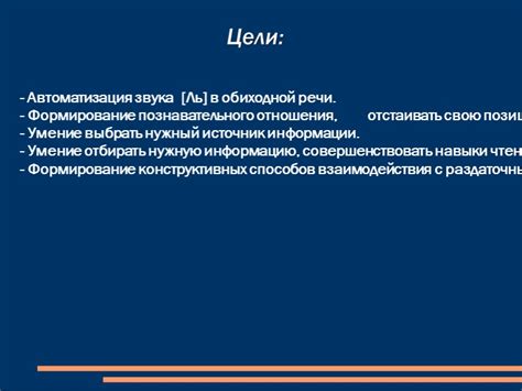 Значение в обиходной речи