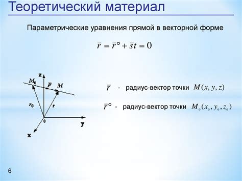 Значение в онлайн-пространстве