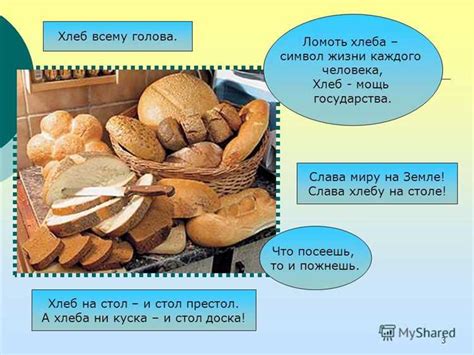 Значение в русской культуре и традициях