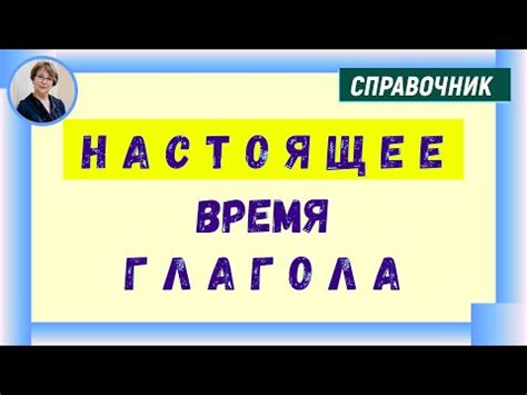 Значение глагола "любить" в русском языке