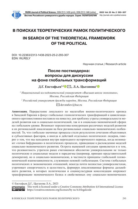 Значение дискуссии после публикации постов для развития