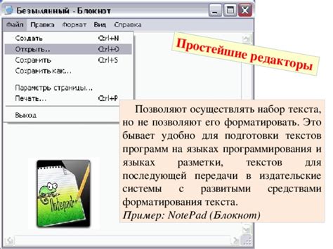 Значение для компьютерной обработки текстов