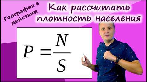 Значение для населения