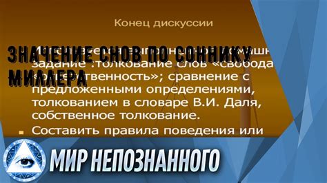 Значение дождя в толковании снов по соннику Миллера