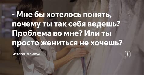 Значение заигрывания: почему ты так ведешь себя со мной