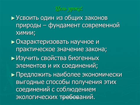 Значение закона парных случаев для науки и исследований