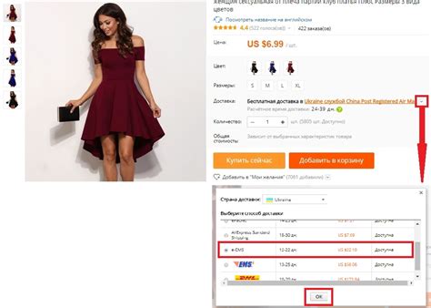 Значение закрепления за курьером на AliExpress