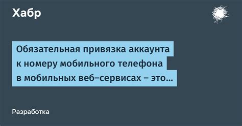 Значение заморозки аккаунта в онлайн-сервисах