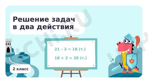 Значение записи соответствующих равенств в математике