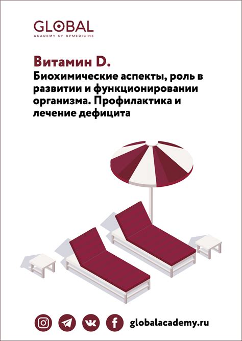 Значение затягивания поясов: влияние на организм и эстетику